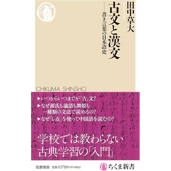 実例詳解 古典文法総覧 小田勝 2019年第4刷 実例詳解 古典文法総覧 : 小田勝 | HMV&BOOKS online - 9784757607316